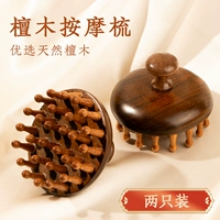 Двухпактивная модель диска [Золотое шелковое сандаловое дерево]