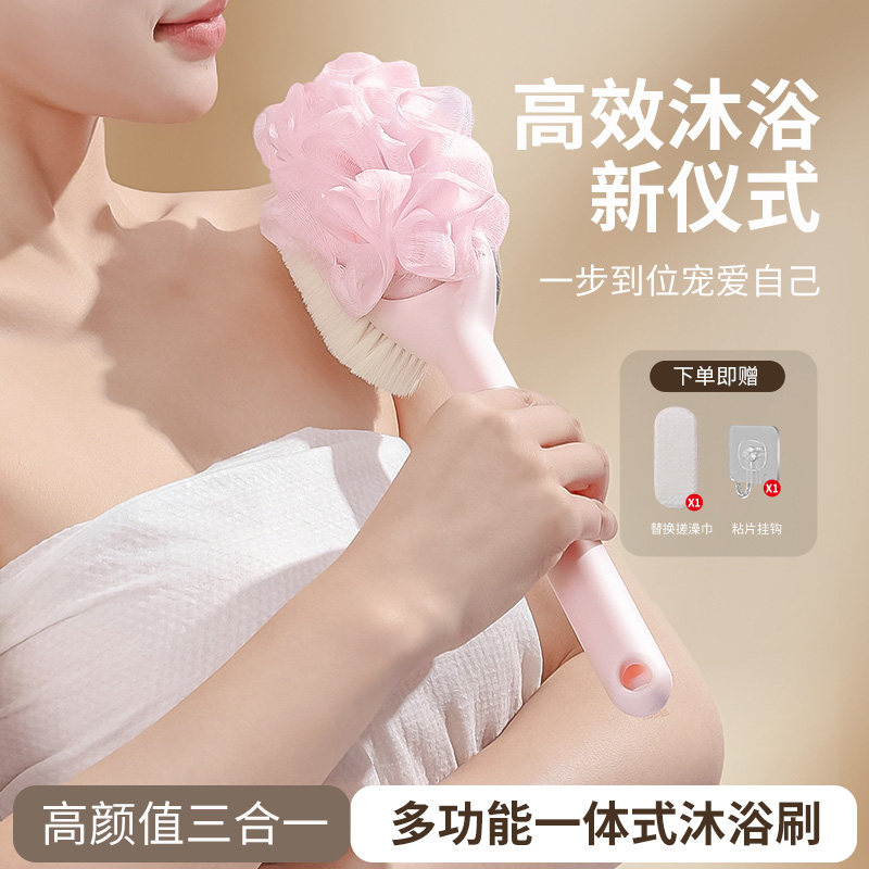 Bath Brush, Multifunctional All-In-One Scrubber, Three-In-One Body Exfoliator, Back Scrubber, New Model for Men and Women