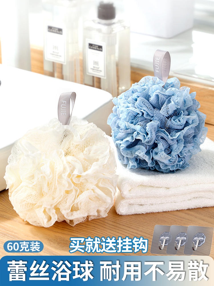 Large bath shower ball High-grade non-loose bath flower ball Cute rub bath bubble bath with female bath flower bath towel