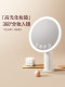 化妆镜带灯家用智能led镜子学生宿舍办公室台式桌面女网红梳妆镜