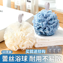 Large bath shower ball non-loose bath flower ball cute rub bath rub back foaming toiletries Shower flower bath towel