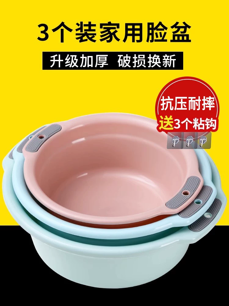 Big plastic washbasin for laundry for students, capacious set, increased thickness, 3 piece set