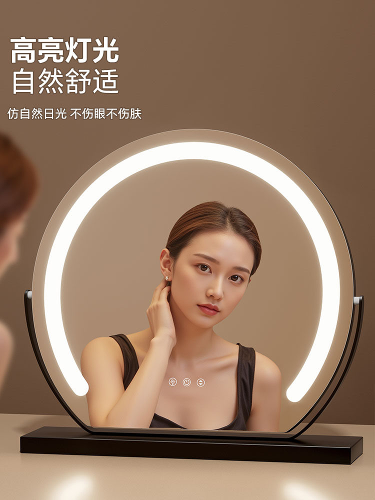 Led Lighted Round Mirror Makeup Mirror Desktop Household Dressing Table Smart High-Definition Fill Light Beauty Mirror Large Size