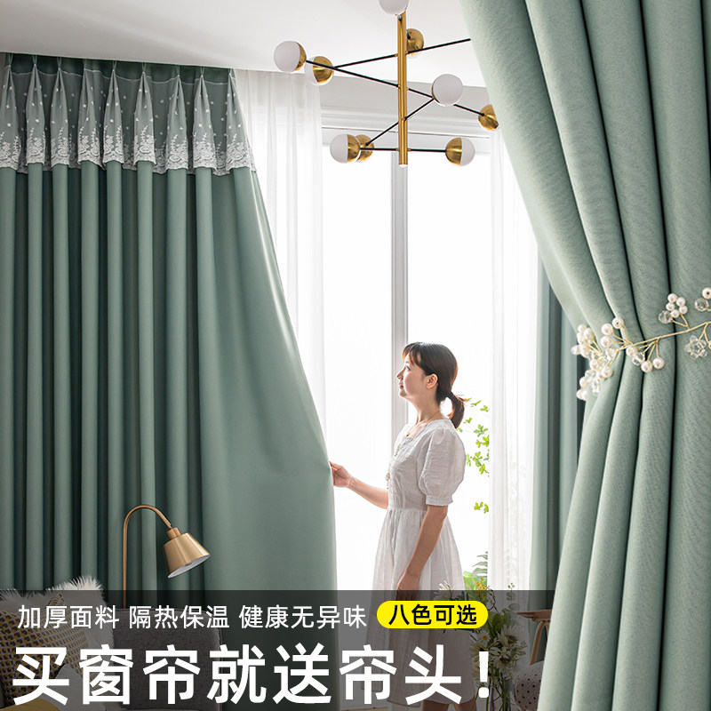 Nordic ins full blackout curtain finished simple rental bedroom thickened living room sunscreen heat insulation block light shade cloth