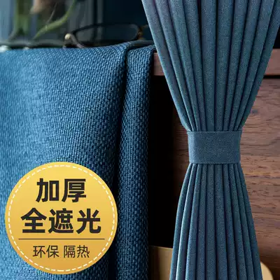 Blackout curtains 2021 new bedroom modern simple light luxury heat insulation sunscreen full shade balcony bay window shade