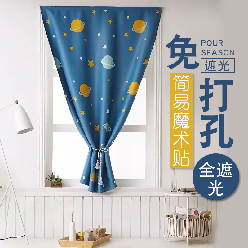 Curtain-free Easy adhesive mounting rental room Sleeping Room Door Curtain Cabinet Partition Finished Shade Cheap Curtains