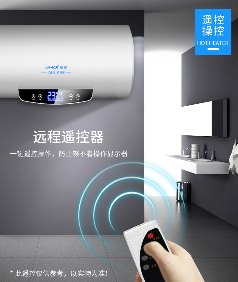 may nuoc nong solahart Amoi / DSZF-50B hộ gia đình điện vệ sinh máy nước nóng 50 lít tốc độ tắm treo tường nước nóng treo tường máy nước nóng