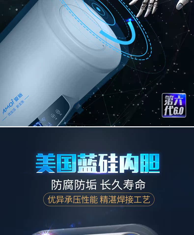 máy nóng lạnh panasonic Amoi / Amoi DSZF-60B phòng tắm gia đình 60 l máy nước nóng điện tắm nước lưu trữ treo tường nóng - Máy đun nước bình nước nóng lạnh kangaroo