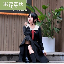 Miss Fairy Night wants me to confess to Fairy Night Fujiwara Chihana Cosplay costume