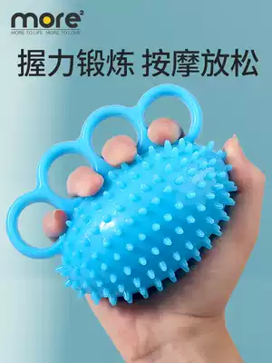 Grip ball massage rehabilitation training equipment elderly fingers hand strength exercise hand pinch ball ring Stroke hemiplegia