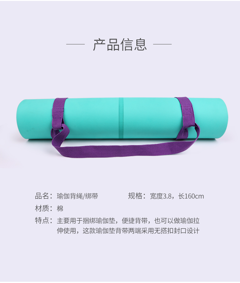 Yoga mat dây đeo đàn hồi dây cotton dây buộc với dây đai yoga dây lưu trữ dây bó áo khoác gym nữ