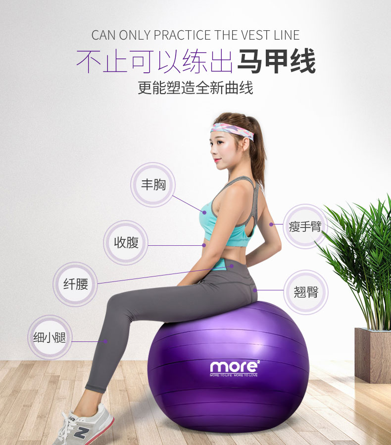 Thể dục bóng yoga bóng dày chống nổ chính hãng người mới bắt đầu phụ nữ mang thai giao hàng cân bằng yoga giảm béo bóng lớn giảm cân bóng quần áo tập yoga cao cấp