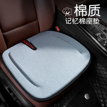 Car Cushion Four Seasons Universal single sheet in-car Goddess Seat Cushion Non-slip Three Sets Summer Breathable Semi-Pack Seat Cushion