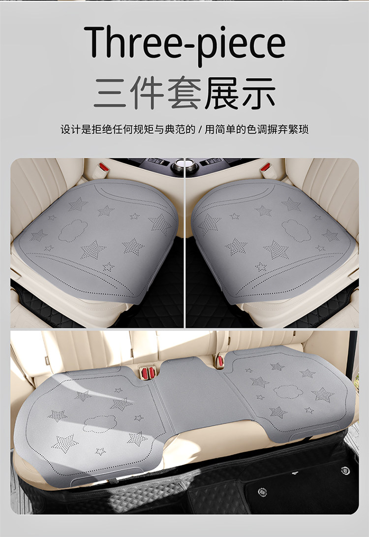 2026 New Model Car Seat Cushion Cover, Thin Semi-Cover Seat Cover, Universal for All Seasons, Faux Fur, Trendy Cute Seat Cushion