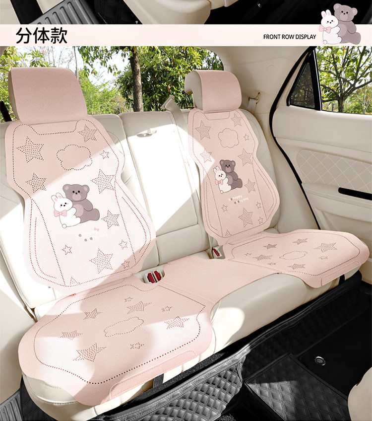 2026 New Model Car Seat Cushion Cover, Thin Semi-Cover Seat Cover, Universal for All Seasons, Faux Fur, Trendy Cute Seat Cushion