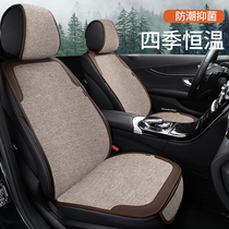 Car Cushions Linen All Season Universal Upscale Seat Cushion Seat Cover Non-slip Summer Breathable Half Bag Summer Cool Seat Cushion