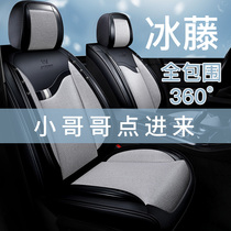 Full Siege Car Seat Cover Fashion Ins Nets Red Car Seat Cover All Season Universal Car Cushion Suit Car Cushion