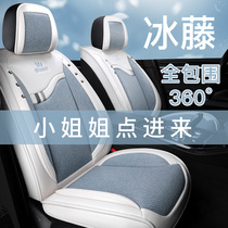 Car Cushions Summer Seat Cushion Goddess Adorable Saddle chair sets Damp Car Cushion Suit All Season Universal Seat Cover