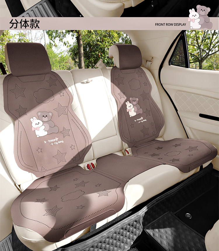 2026 New Model Car Seat Cushion Cover, Thin Semi-Cover Seat Cover, Universal for All Seasons, Faux Fur, Trendy Cute Seat Cushion