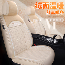 Car seat cushion winter plush full surround seat cover lady car cushion goddess seat cover four seasons universal seat cushion