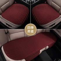 Car Cushion Four Seasons Universal Single Sheet Car Mat Seat Sitting Back Cushion Three Sets Four Seasons Universal Car Rear Cushion