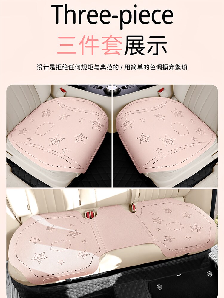 2026 New Model Car Seat Cushion Cover, Thin Semi-Cover Seat Cover, Universal for All Seasons, Faux Fur, Trendy Cute Seat Cushion