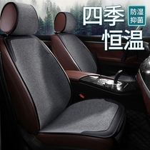 Car Cushion All Season Universal Linen Breathable Summer Mat Car Seat Cover Half Bag Seat Cover Small Brute Waist Seat Cushion