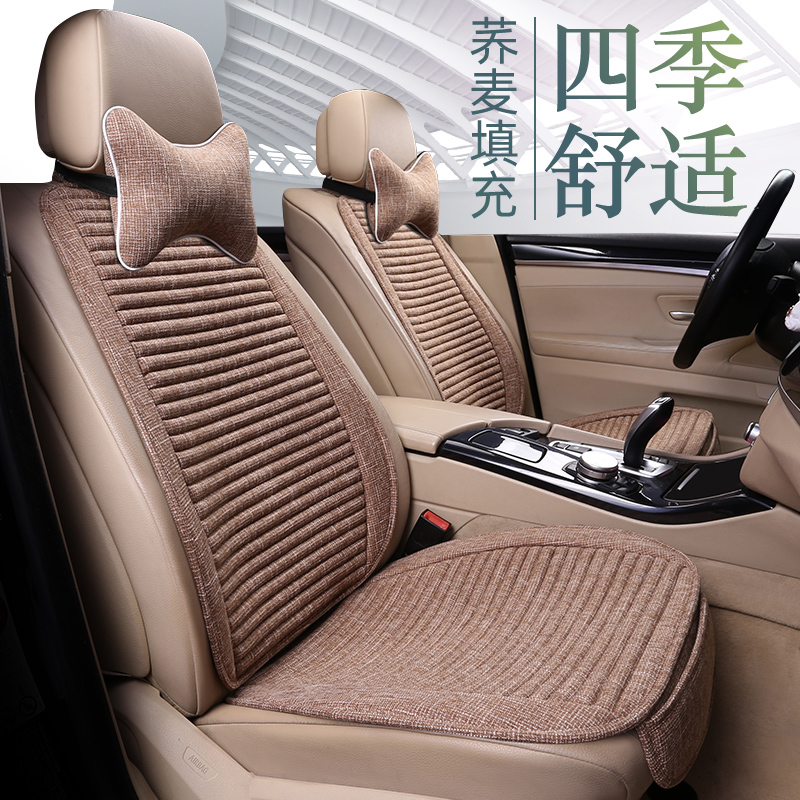 Four Seasons Universal Car Cushion Three Sets of Monolithic Linen?Chair cushion single main driving half bag summer cool seat cushion