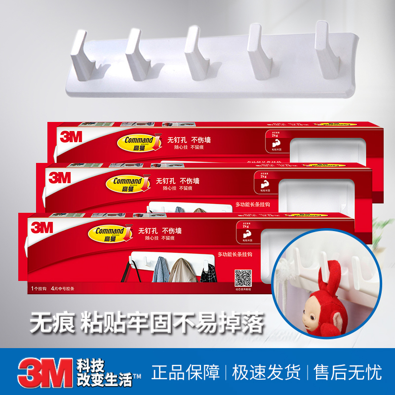 3m Goldman Traceless No-Drill Long Strip Hook for Entryway Wall, Strong Adhesive Door Hanger for Clothes and Hats, Wall-Mounted