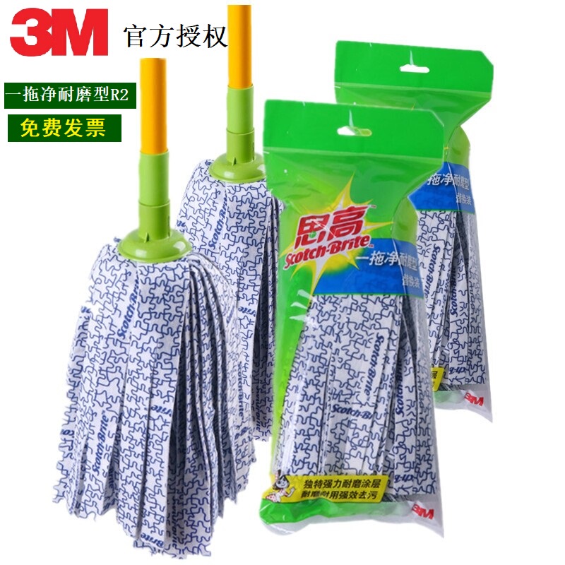 3m Scotch-Brite Mop Head, One-Swipe Clean, Absorbent Replacement Non-Woven Cloth, Durable Mop, Old-Style Self-Wringing Household Mop 3m Scotch-Brite Mop Head, One-Swipe Clean, Absorbent Replacement Non-Woven Cloth, Durable Mop, Old-Style Self-Wringing Household Mop