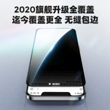 Apple, совместимый iPhone 12, iPhone12 Pro, мобильный телефон, iphone, 12promax