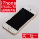 I5/5S/5C/5SE GM версия