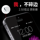 Apple, iPhone 5, лента *S *S, мобильный телефон *S, взрывобезопасная защитная сумка, iphone, защита при падении, intel core i5, intel core i5, защита глаз
