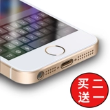 Apple, iPhone 5, лента *S *S, мобильный телефон *S, взрывобезопасная защитная сумка, iphone, защита при падении, intel core i5, intel core i5, защита глаз