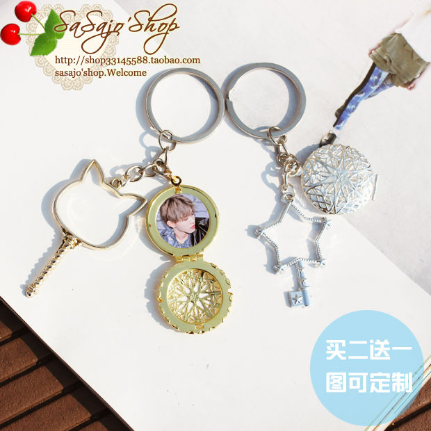 Bi Wenjun Charlie Pus Car Yinyou Xinyunlai Li Xikan Wang Mainland Wang Sulong around the same keychain