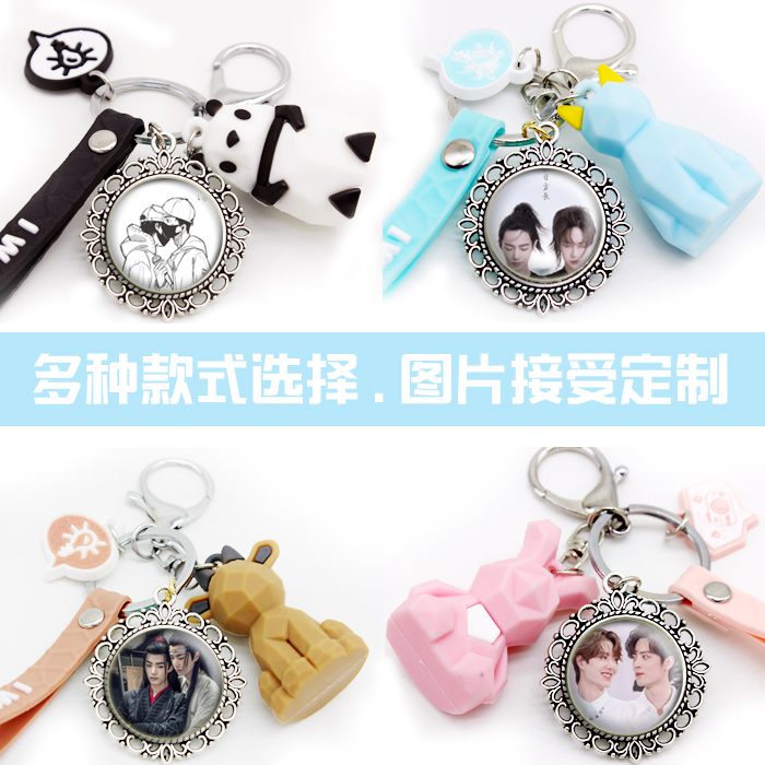 博君一肖周边q版挂件双面高清亚克力肖战王一博钥匙扣包包挂饰