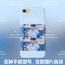 Create Camp 2019 Liu Yexia Zhiguang Zhang Yan Qi Xu Jia Zhou Zhennan He Luoluo Around the same phone case