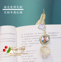 Dear love of Yang Zi Li the same surrounding can be customized girlfriends birthday gift bookmarks