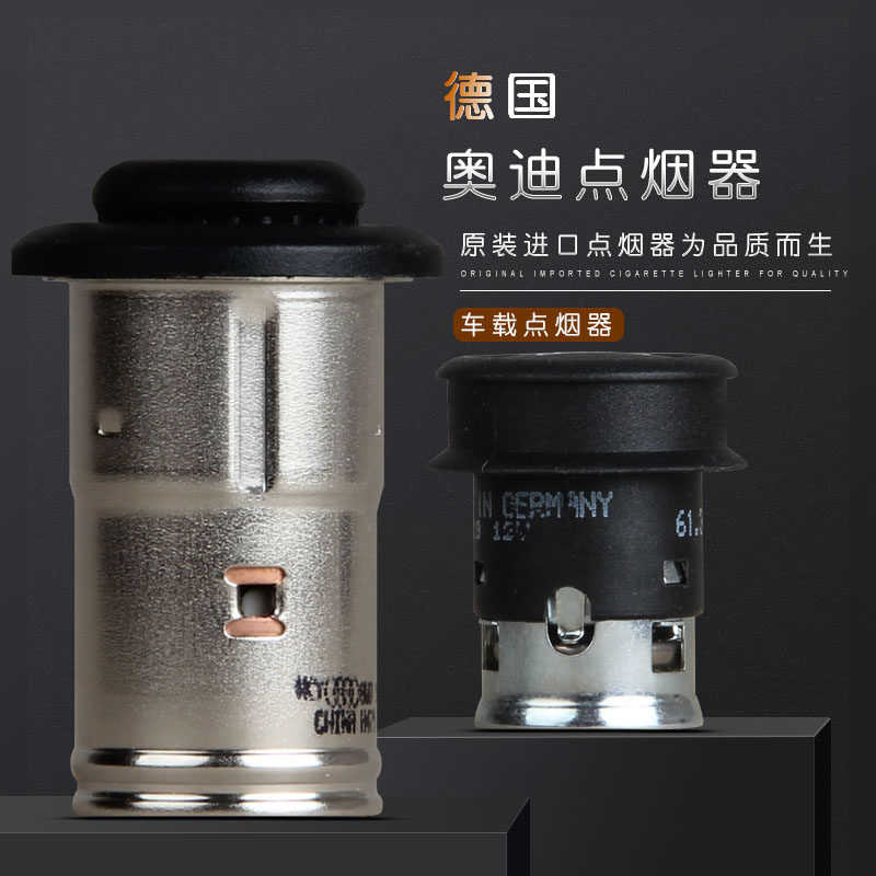 audi q3 cigarette lighter 2025 new audi a4l/q3/q5l/a6l original cigarette lighter: avoid these common  pitfalls