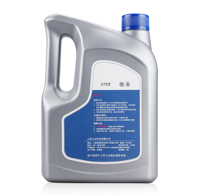 какой антифриз заливают в шкоду а7