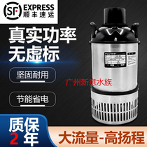 Original Fuji koi fish pond filter circulation large flow pump submersible pump stainless steel garden rockery silent