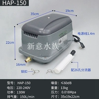 HAP150/130W подходит для 2 метров глубины воды