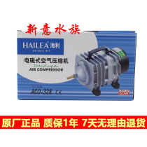 Haili ACO-328 388D fish pond oxygen pump oxygen oxygen pump blowing roast duck machine roasting geese air pump roasting duck gas pump