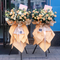 Anshan Barley Flowers Opening Flower Basket Opening Celebration Jo Relocation Co-City Express Sea City Taian County Flower Shop