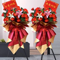 Chaoyang pair of high-end barley opening flower baskets and flowers opened in the same city and moved to Beipiao Lingyuan Jianping County delivered to your door