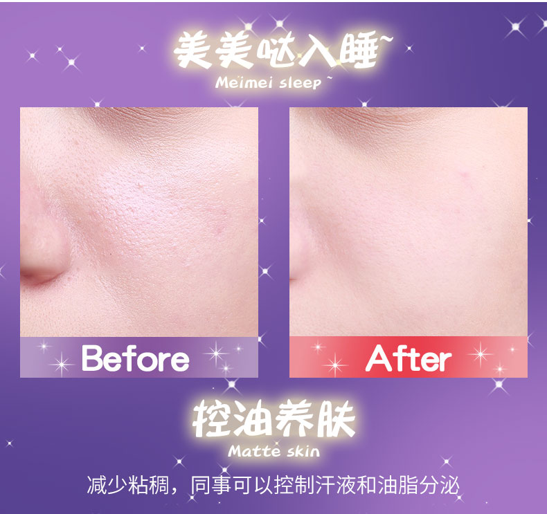 Nhật Bản canmake / mine Tian Su Yan thích phấn đêm chăm sóc da làm đẹp dưỡng ẩm trang điểm phấn bột lỏng bột khô - Bột nén phấn nước kiềm dầu