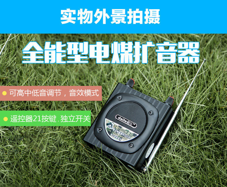 củ phát wifi giá rẻ Máy đốt than ngoài trời điều khiển từ xa không dây điều khiển từ xa Máy đốt than công suất cao giảng dạy loa đa năng - Trình phát TV thông minh