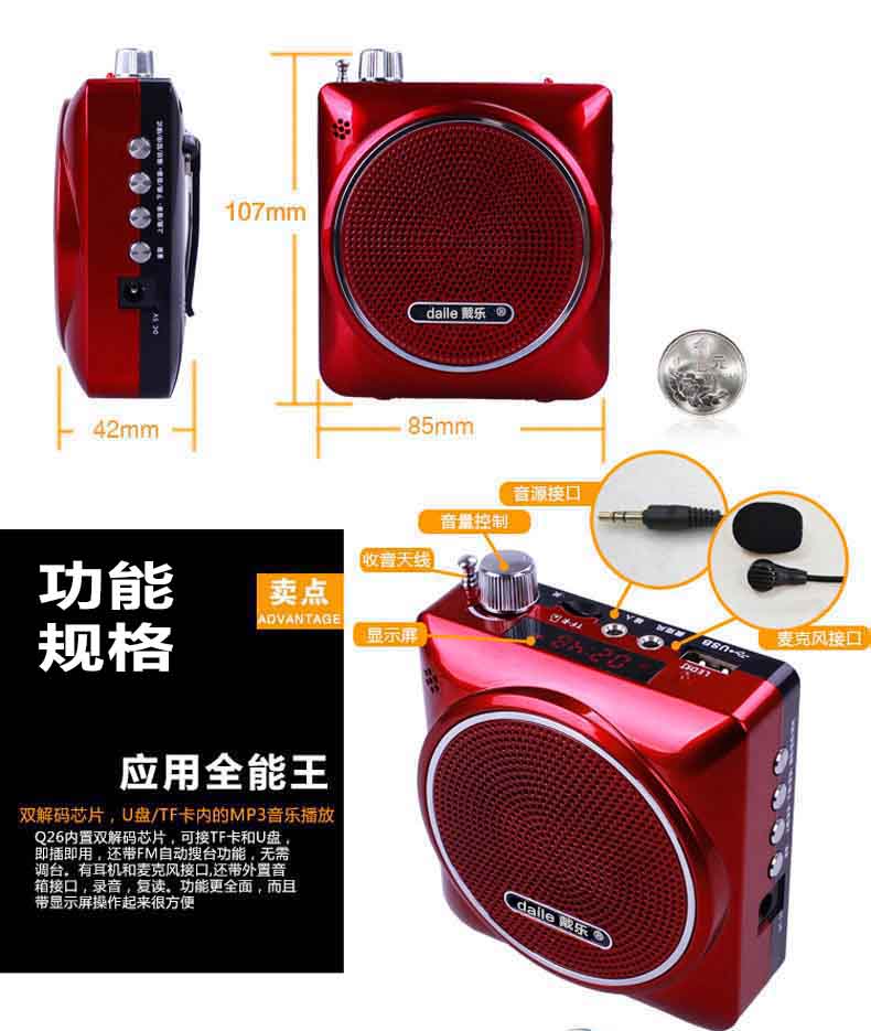Đài phát thanh Đại Lê MP3 mini card âm thanh ngoài trời loa nghe nhạc cầm tay có điều khiển từ xa - Trình phát TV thông minh máy chiếu mini