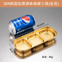 304 квадрат диска вкуса 3 сетка (золотисто