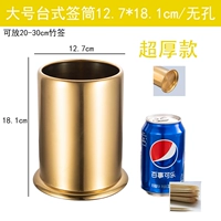 Большой, золотой, 13×18.5см